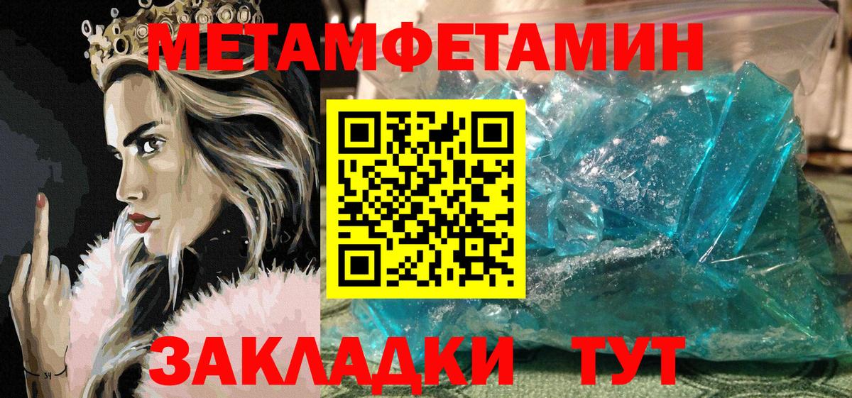 АМФ  Вход с VPN  OMG ссылка  АМФЕТАМИН Premium  Нерюнгри 
