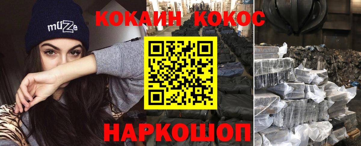 Cocaine Боливия  COCAIN FishScale  Вход с VPN  Нерюнгри 