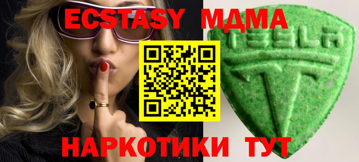 ЭКСТАЗИ  Экстази Punisher  Вход с VPN  blacksprut рабочий сайт  Нерюнгри 