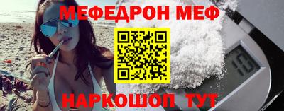 кокаин колумбия Ставрополь