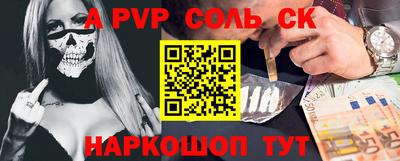 мефедрон VHQ Старая Купавна