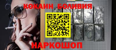 кокаин премиум Среднеуральск