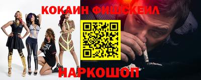 мефедрон VHQ Старая Купавна