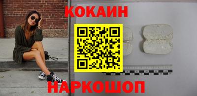 кокаин премиум Среднеуральск