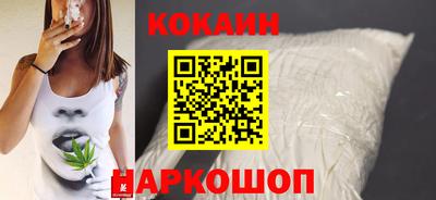мефедрон VHQ Старая Купавна
