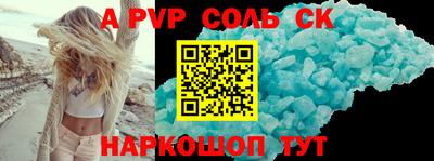 кокаин колумбия Ставрополь
