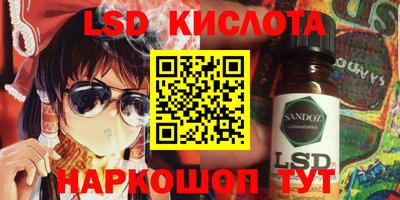 мефедрон VHQ Старая Купавна