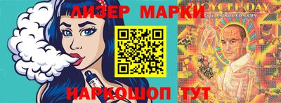 кокаин колумбия Ставрополь