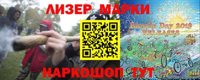 кокаин колумбия Ставрополь
