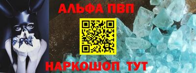 кокаин колумбия Ставрополь