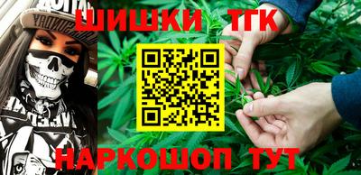 мефедрон VHQ Старая Купавна