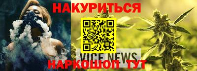 мефедрон VHQ Старая Купавна