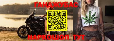 кокаин колумбия Ставрополь