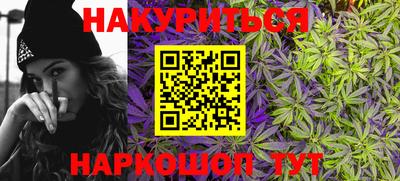 мефедрон VHQ Старая Купавна