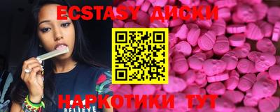 кокаин колумбия Ставрополь