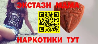 мефедрон VHQ Старая Купавна