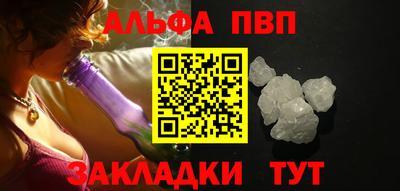 кокаин колумбия Ставрополь