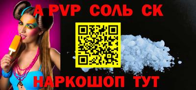 кокаин колумбия Ставрополь