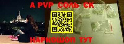 мефедрон VHQ Старая Купавна