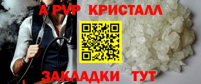 кокаин колумбия Ставрополь