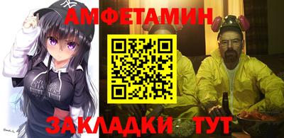 мефедрон VHQ Старая Купавна