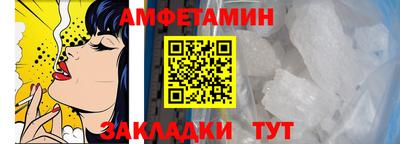 мефедрон VHQ Старая Купавна