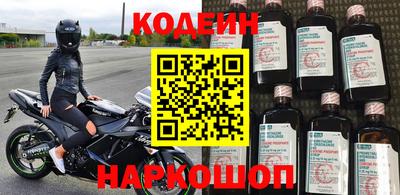 кокаин колумбия Ставрополь