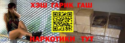 мефедрон Тара