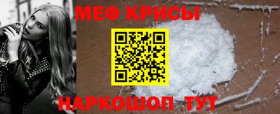 мефедрон VHQ Старая Купавна