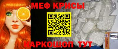 мефедрон VHQ Старая Купавна