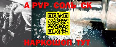 кокаин колумбия Ставрополь