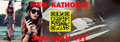 мефедрон VHQ Старая Купавна
