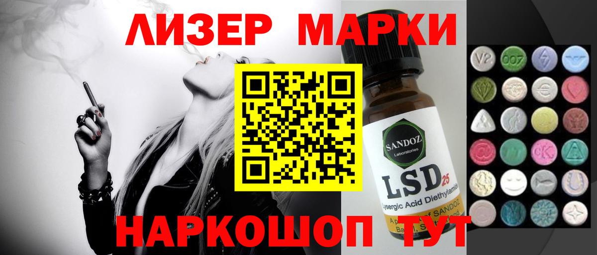 Лсд 25 экстази ecstasy Нерюнгри