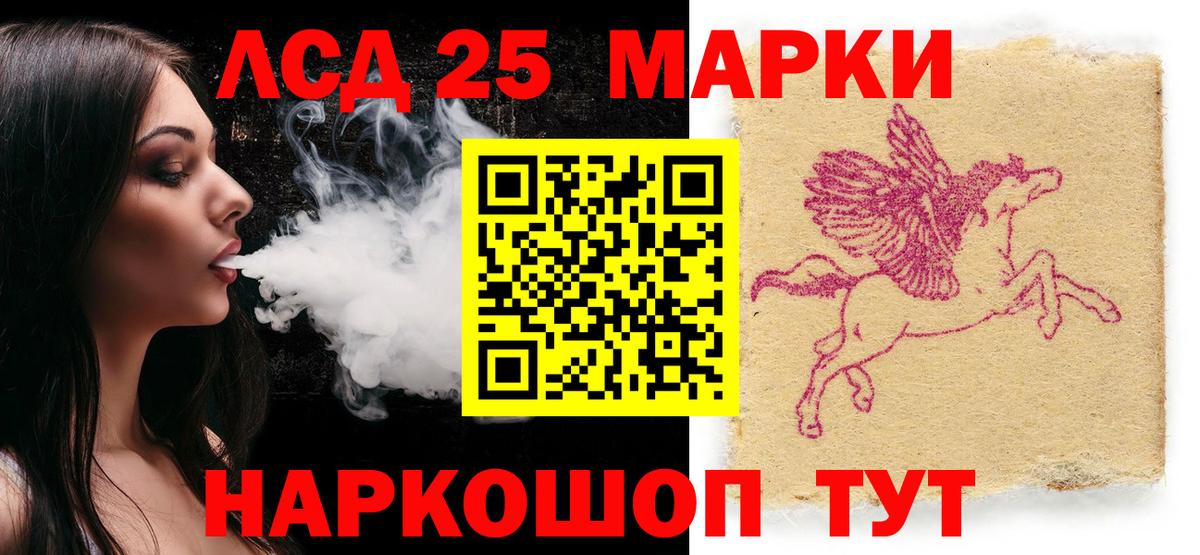 Нерюнгри  Марки NBOMe 1500мкг  Марки NBOMe  Вход с VPN  Марки NBOMe 1500мкг 