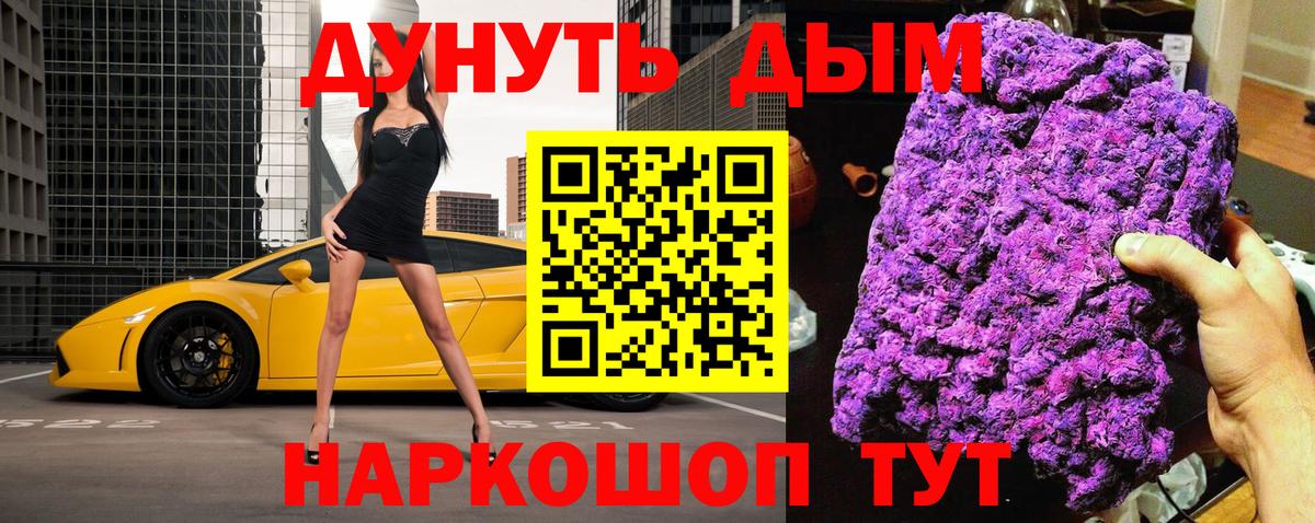 Гашиш Нерюнгри