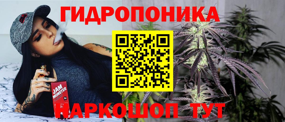 Канабис LSD WEED Нерюнгри
